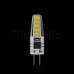 Лампа Voltega Simple SLVG9-K1G4cold2W